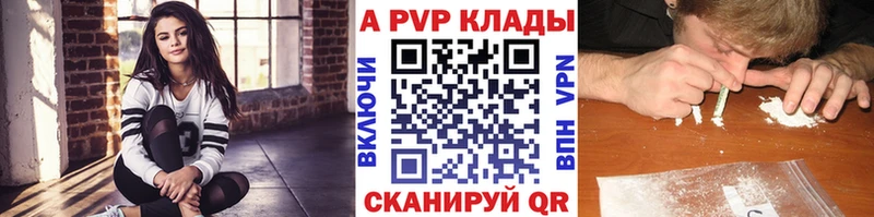 hydra зеркало  Нефтегорск  APVP мука 