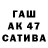 МДМА молли Al sade