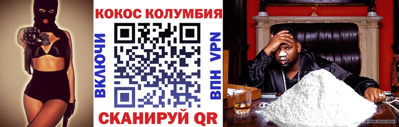 это телеграм Нефтегорск Cocaine Fish Scale закладка