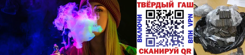 ГАШИШ Ice-O-Lator  продажа наркотиков  Нефтегорск 
