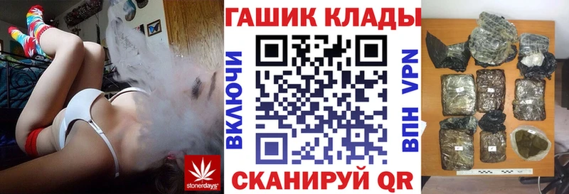 Гашиш Изолятор Нефтегорск