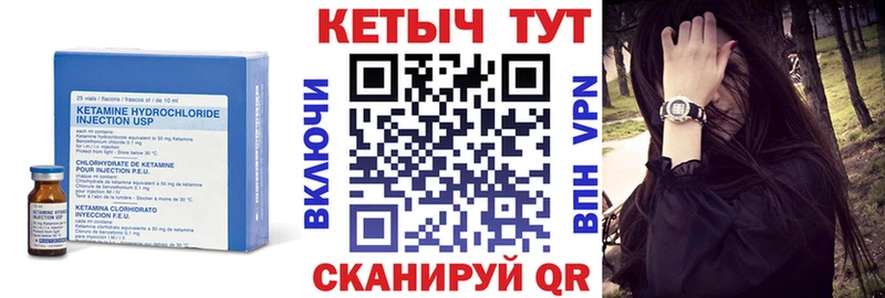Кетамин VHQ  Нефтегорск 
