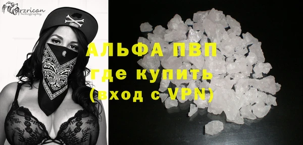 apvp Абинск
