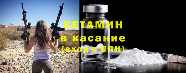 меф VHQ Михайловка