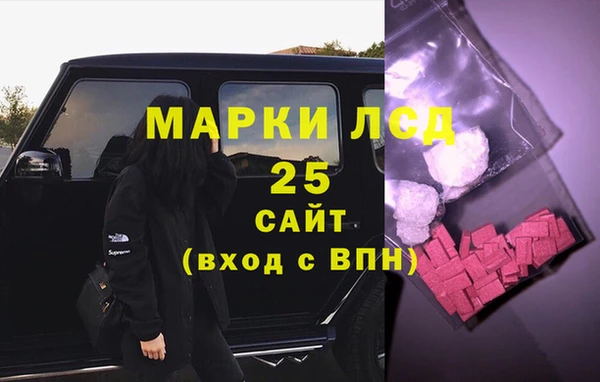 амфетамин Абаза