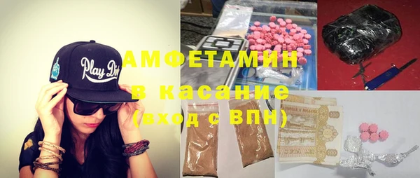 меф Михайловск