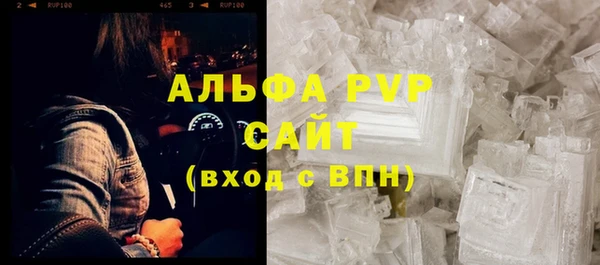 apvp Михайлов