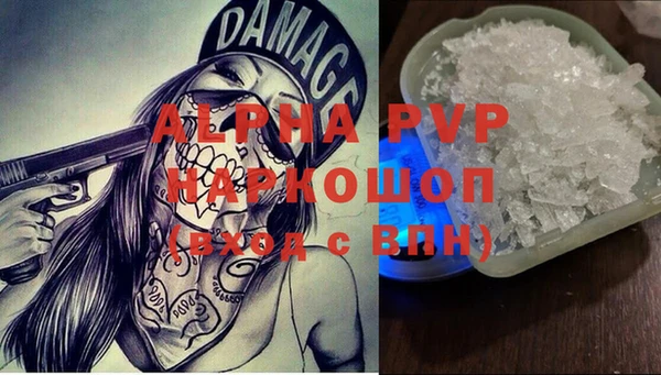 амфетамин Абаза