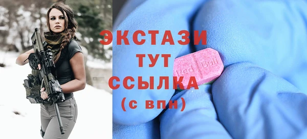 амфетамин Абаза