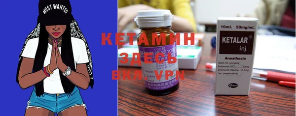 меф VHQ Михайловка