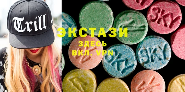 амфетамин Абаза