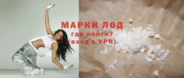 бутират Абдулино