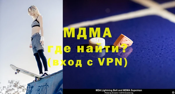 apvp Абинск