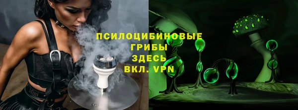 меф VHQ Михайловка
