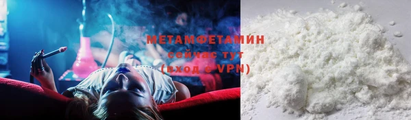 меф Михайловск