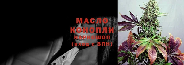 амфетамин Абаза