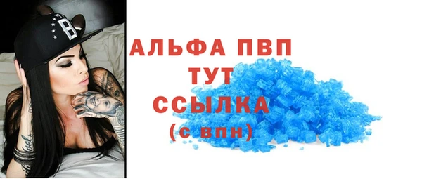 амфетамин Абаза