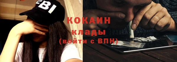 амфетамин Абаза