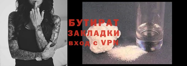 apvp Абинск