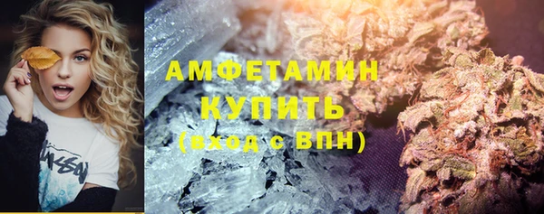 бутират Абдулино