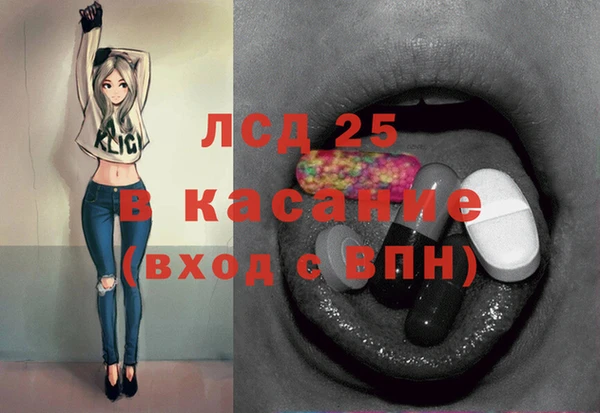 меф Михайловск