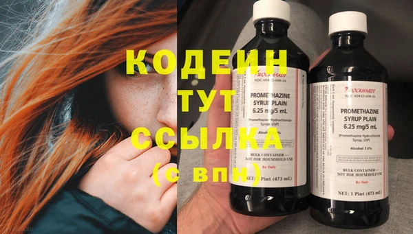 бутират Абдулино