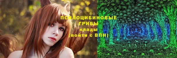 амфетамин Абаза