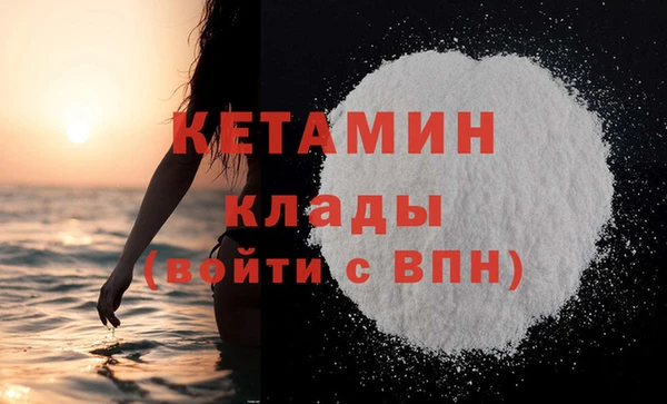 бутират Абдулино
