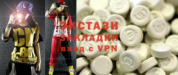 скорость mdpv Алексеевка