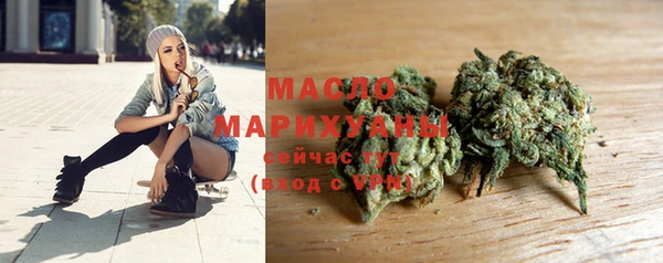 меф VHQ Михайловка