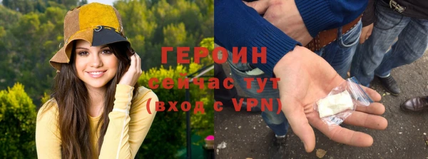 бутират Абдулино