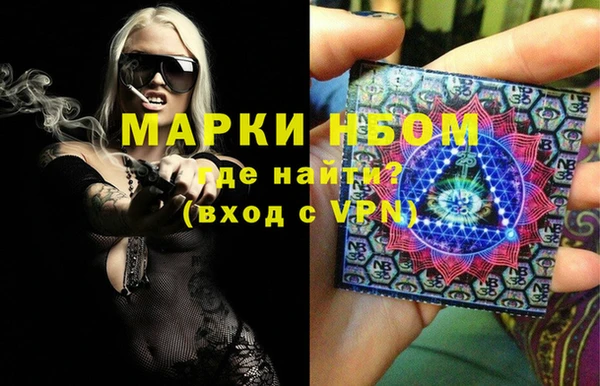 бутират Абдулино