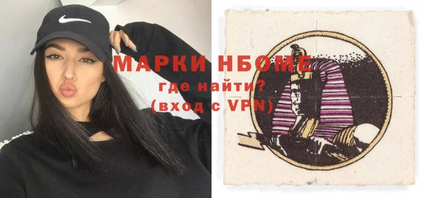 apvp Абинск