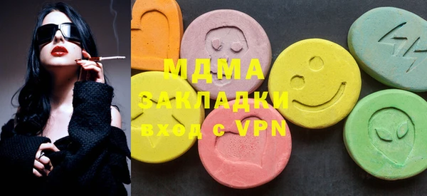 apvp Абинск