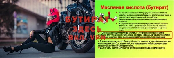 меф Михайловск
