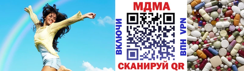 кракен сайт  Нефтегорск  MDMA crystal 