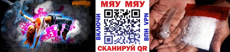 продажа наркотиков  mega ONION  МЕФ mephedrone  Нефтегорск 