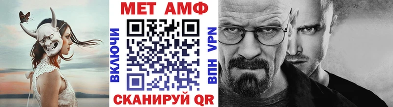 Метамфетамин пудра  mega ONION  Нефтегорск 