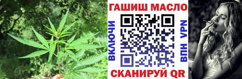 ТГК THC oil  Нефтегорск 